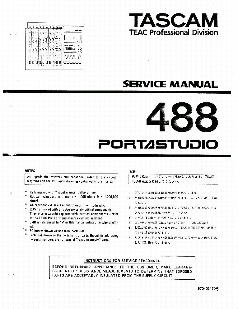 tascam 103 service manual